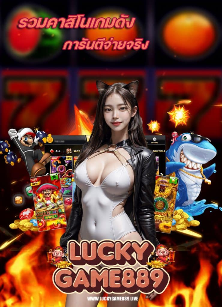 luckygame889 casino